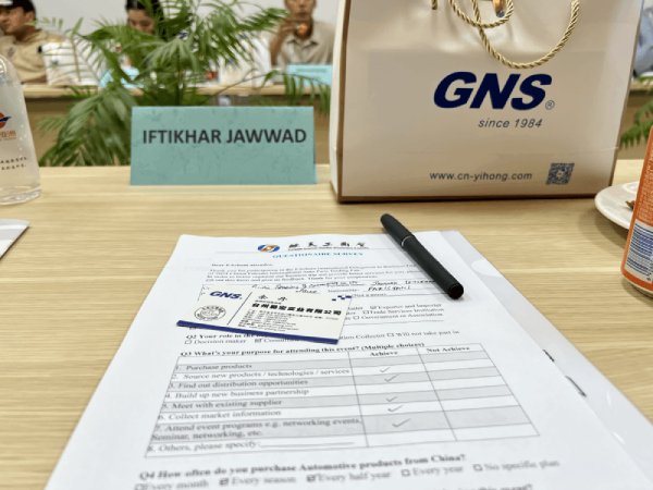 GNS AutoParts 工厂考察 2024