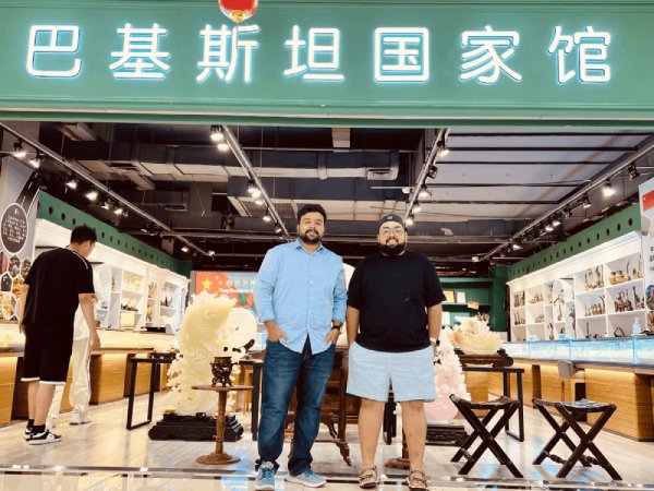 义乌市场考察 2025